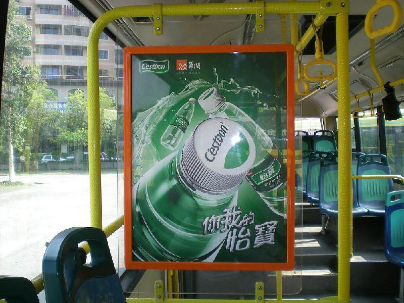 公交广告20
